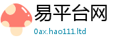 2025新澳门2025免费原料以2025新奥天天开好彩新奥彩免费版